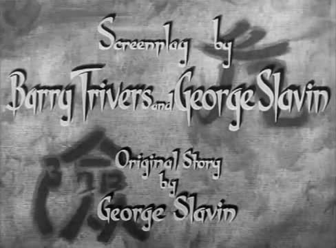 "Intrigue" (1947)