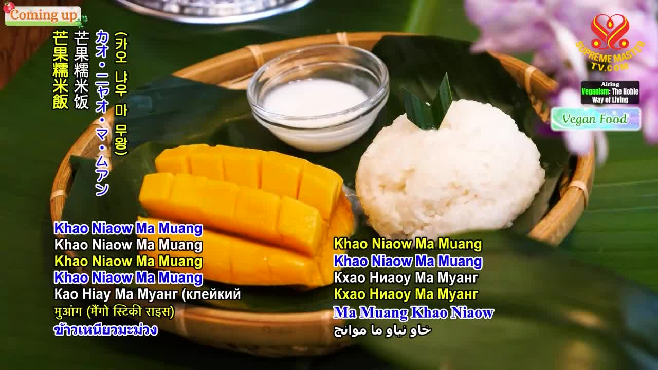 Delightful Thai Dessert: "Mango Sticky Rice"