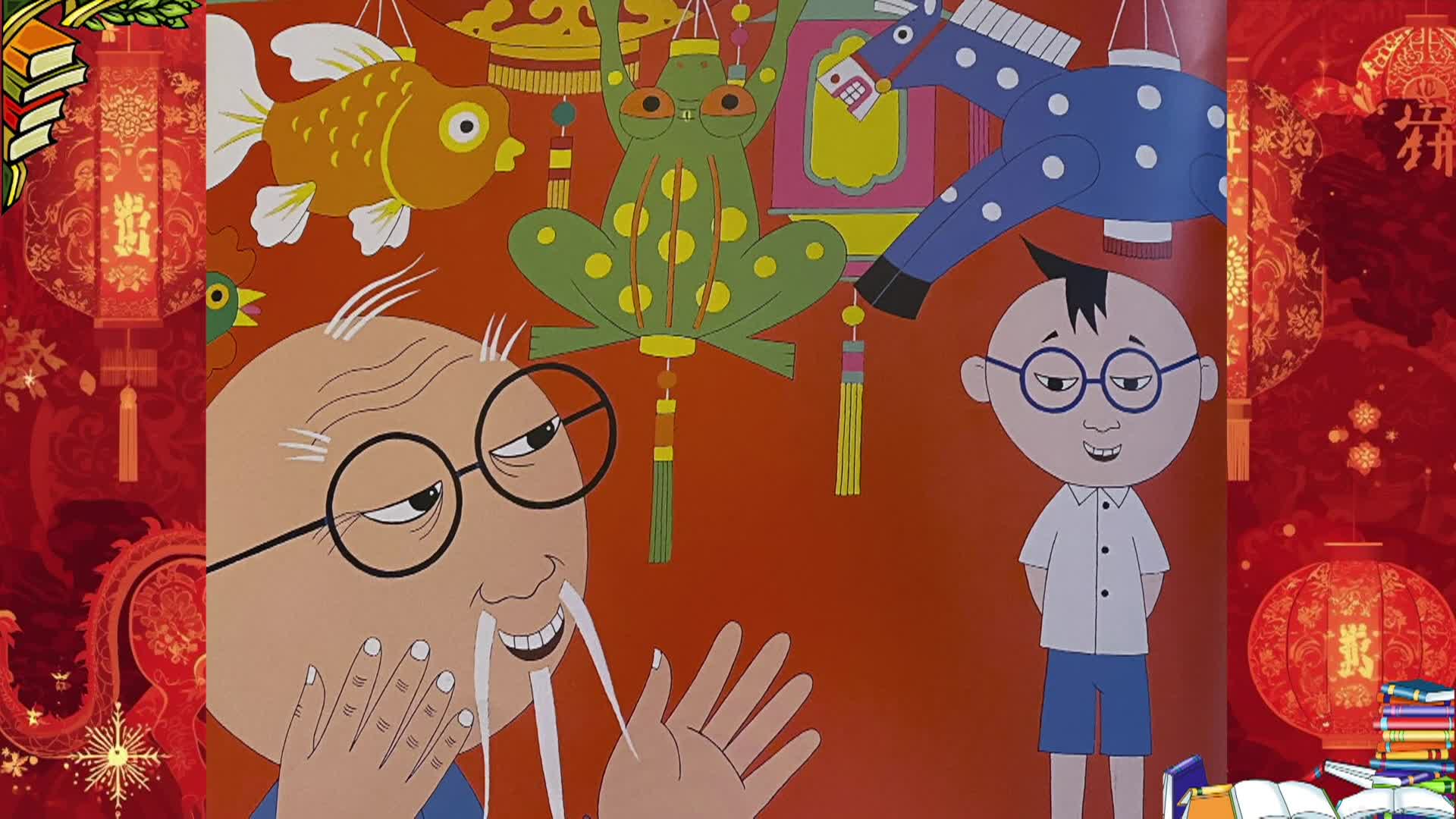 Cosette's Enchanted Journeys